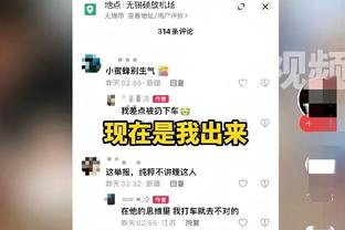 必威体育直播截图4